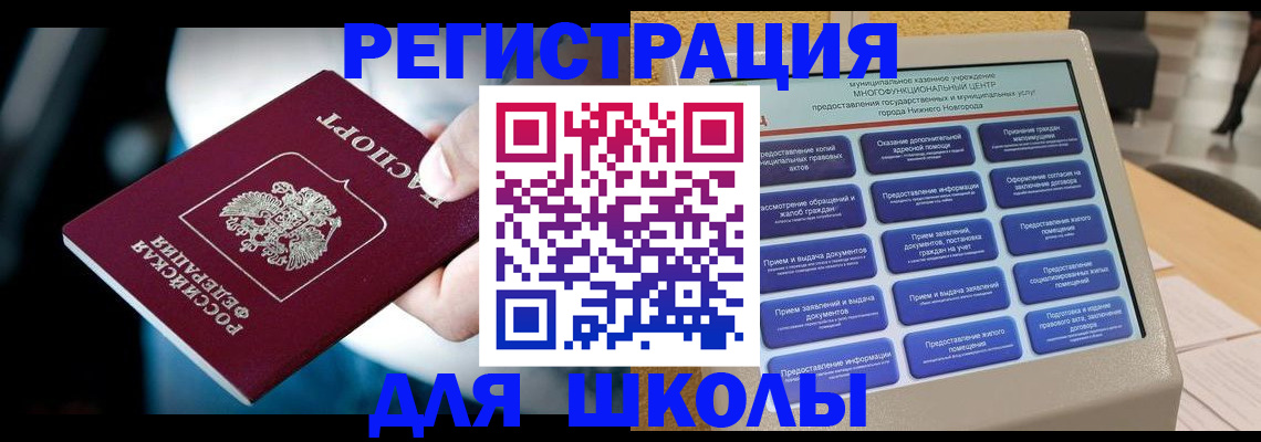 найти адрес прописки в Урус-Мартане