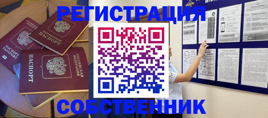 форма 3 в Урус-Мартане